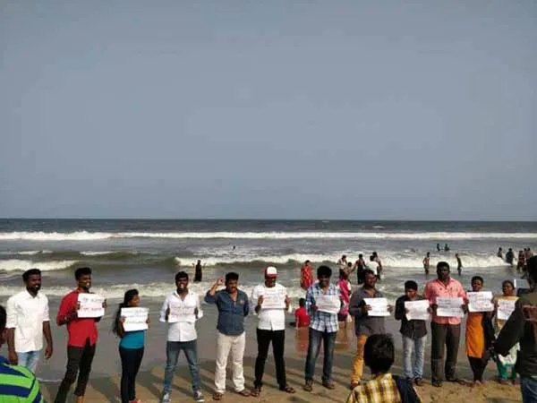 protest 